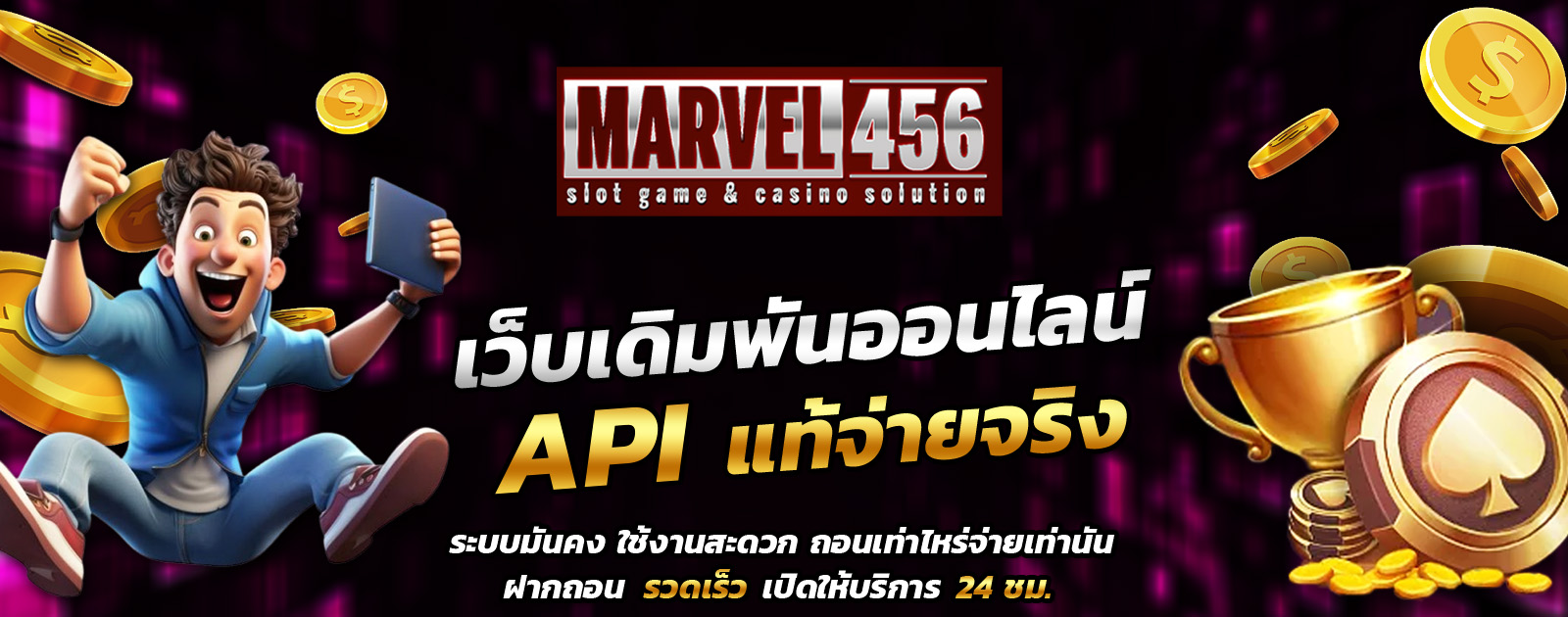 ปกช้อน 1 1bs